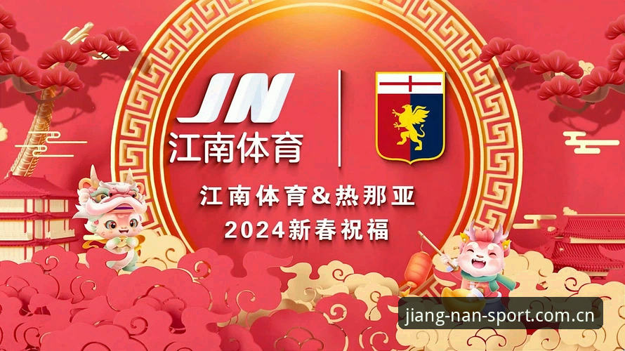 江南体育平台品牌首页使用体验介绍