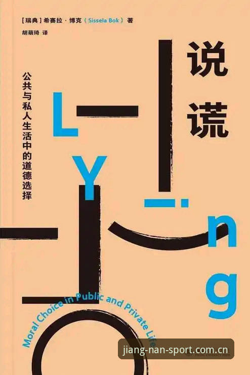 揭秘江南体育平台改版真相：界面切换背后藏着怎样的产品哲学？